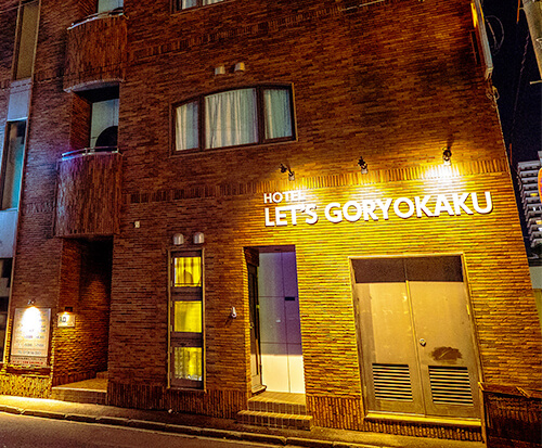 HOTEL LET’S GORYOKAKU